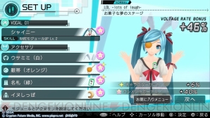 『初音ミク -Project DIVA- X』