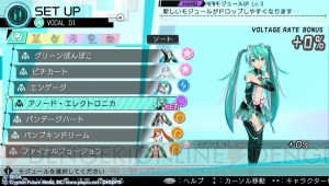 ライブクエストやメドレー楽曲などPS Vita『初音ミク -Project DIVA- X』新要素を体験した感想をお届け