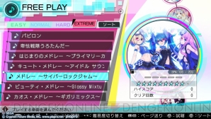 『初音ミク -Project DIVA- X』