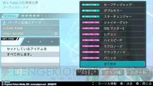 ライブクエストやメドレー楽曲などPS Vita『初音ミク -Project DIVA- X』新要素を体験した感想をお届け