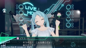 ライブクエストやメドレー楽曲などPS Vita『初音ミク -Project DIVA- X』新要素を体験した感想をお届け