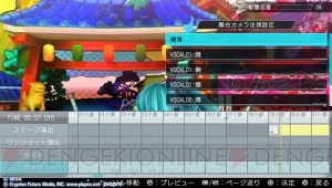 ライブクエストやメドレー楽曲などPS Vita『初音ミク -Project DIVA- X』新要素を体験した感想をお届け