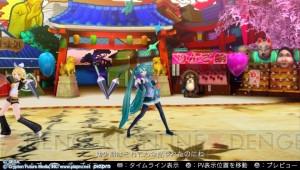 ライブクエストやメドレー楽曲などPS Vita『初音ミク -Project DIVA- X』新要素を体験した感想をお届け