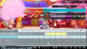 ライブクエストやメドレー楽曲などPS Vita『初音ミク -Project DIVA- X』新要素を体験した感想をお届け