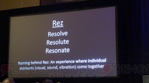 『Rez』はこうして生まれた！ ゲームデザイナー・水口哲也氏が語る思考の過程【GDC2016】