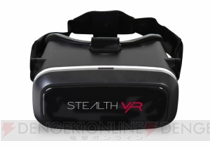 4～6インチすべてのスマホ対応のVRヘッドセット『STEALTH（ステルス）VR』が4月に日本国内で登場