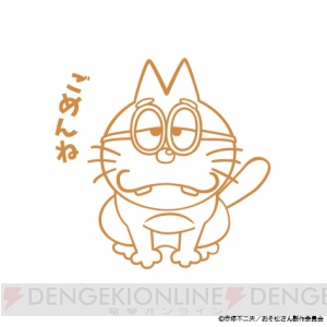 『おそ松さんにゃんガルーパーカー』3月20日よりイベントで先行予約開始。一松パープルなど2種が登場