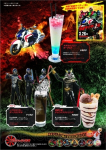 劇場版『仮面ライダー1号』コラボメニュー登場。地獄大使やネオサイクロンがモチーフに