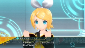 『初音ミク -Project DIVA- X』情報まとめ。収録楽曲やモジュール、ライブクエストモードやステージを紹介