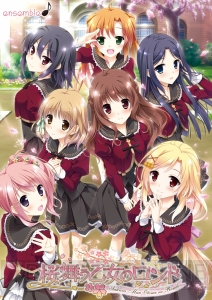 iOS版『桜舞う乙女のロンド』は女装してお嬢様学園に通う恋愛ADV