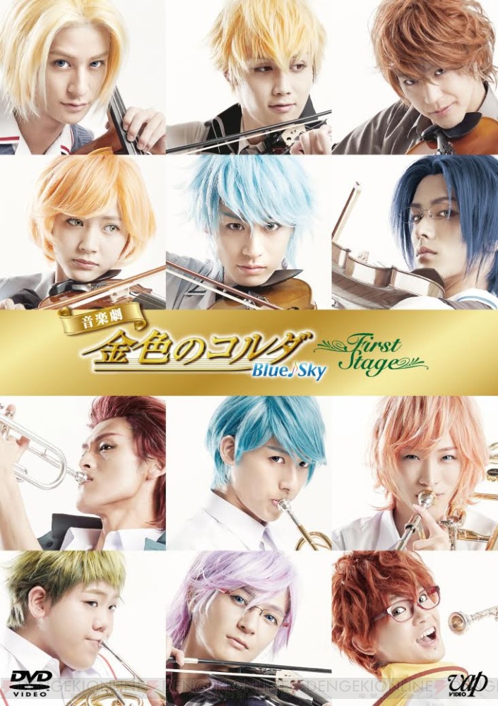 音楽劇 金色のコルダ 神南高校と戦う続編と ライバル至誠館が主役のスピンオフが発表 電撃オンライン