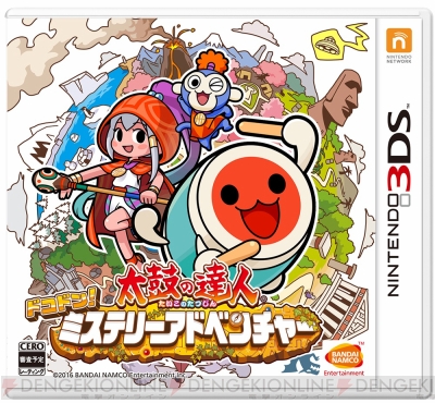 2年ぶりの3DS『太鼓の達人』最新作は8対8の大乱戦。育てた仲間で対戦