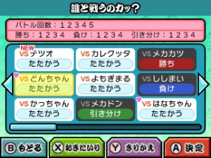 2年ぶりの3ds 太鼓の達人 最新作は8対8の大乱戦 育てた仲間で対戦 協力プレイも可能 電撃オンライン