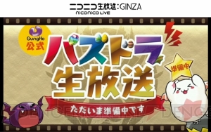 『パズドラ』オーディン、カーリー、諸葛亮、ソニア、スクルドなどのリーダースキルが強化