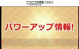 『パズドラ』オーディン、カーリー、諸葛亮、ソニア、スクルドなどのリーダースキルが強化