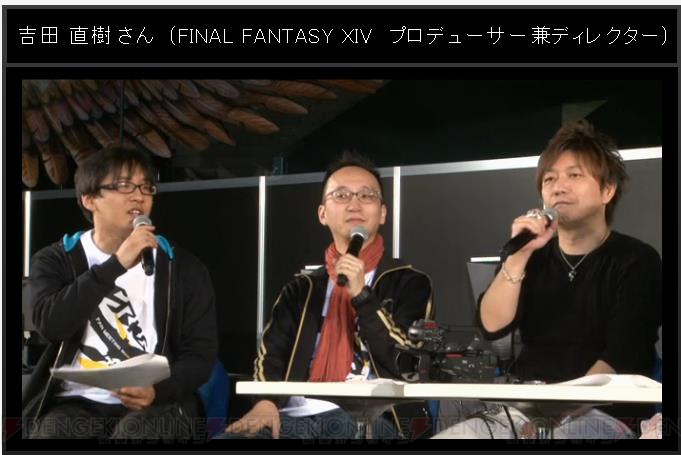 『FFXIV』とのコラボで闘神オーディンが『PSO2』に登場！ 『ミリオンアーサー』との相互コラボは4月に実施