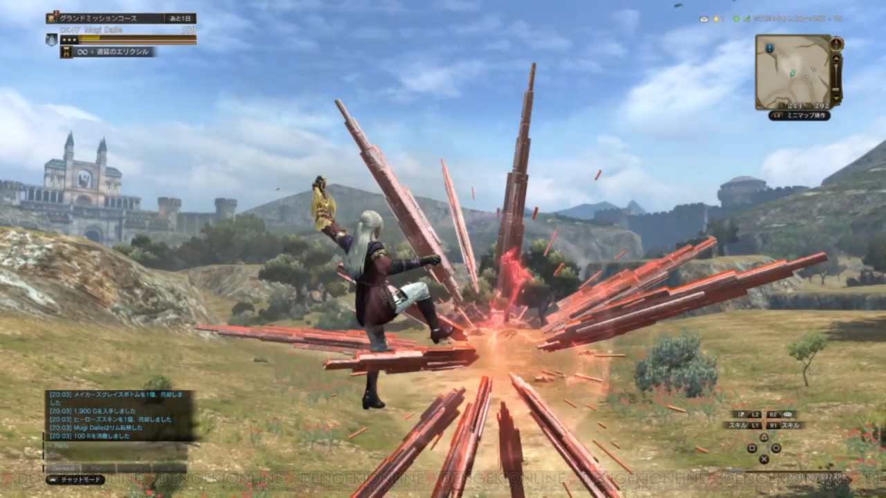 Ddon攻略 錬金術師アルケミストの立ち回りやオススメスキルを紹介 祝福のルーキーズリングの体験も 電撃オンライン