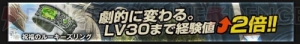 【DDON攻略】錬金術師アルケミストの立ち回りやオススメスキルを紹介！ 祝福のルーキーズリングの体験も