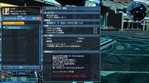 『PSO2』天星学院の制服やフランカ’ｓカフェ職員のレイヤリングウェアを着られるACスクラッチが登場