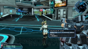 『PSO2』天星学院の制服やフランカ’ｓカフェ職員のレイヤリングウェアを着られるACスクラッチが登場