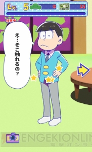 『おそ松さん』ニート（6つ子）養いゲームをレビュー。描き下ろしイラストもチラ見せ！