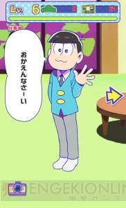 『おそ松さん』ニート（6つ子）養いゲームをレビュー。描き下ろしイラストもチラ見せ！