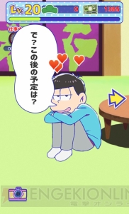 『おそ松さん』ニート（6つ子）養いゲームをレビュー。描き下ろしイラストもチラ見せ！