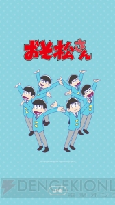 『おそ松さん』がLINEの着せかえショップに登場。6つ子でLINEがにぎやかに
