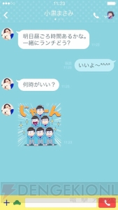 『おそ松さん』がLINEの着せかえショップに登場。6つ子でLINEがにぎやかに