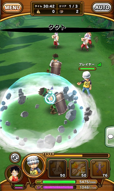 ワンピース サウスト 事前登録キャンペーンで ロー 2年前 などをゲットしよう 電撃オンライン