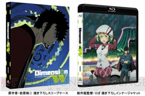 『Dimension W』メインキャスト最終回コメント＆集合写真が到着。ニコ生で振り返り配信も実施決定