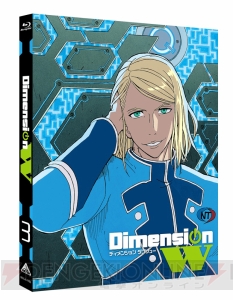 『Dimension W』メインキャスト最終回コメント＆集合写真が到着。ニコ生で振り返り配信も実施決定