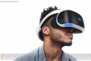 PlayStation VR