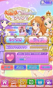 『フォトカツ！』新作ドレスの星宮いちごや書き下ろし新曲が楽しめるイベント開催中