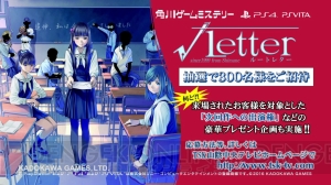 『ルートレター』の舞台・島根県でイベントが開催。日高のり子さんらの生アフレコや実機プレイ公開などが実施