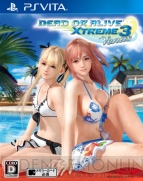 『DEAD OR ALIVE Xtreme 3』