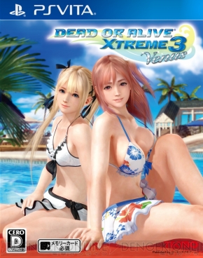 DOAX3』をレビュー。10年ぶりに訪れたザック島では乳がニューになり