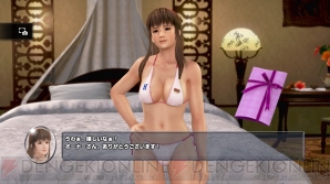 『DEAD OR ALIVE Xtreme 3』