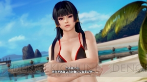 『DOAX3』をレビュー。10年ぶりに訪れたザック島では乳がニューになり、楽園を超えて天国に至った！