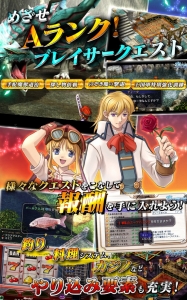 『英雄伝説 空の軌跡SC』iOS/Android向けクラウド版が配信開始