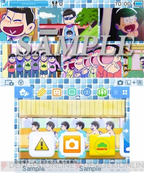 『おそ松さん』