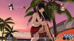 PS4『DOAX3』を実況プレイ。ロッククライミング×オーナーモードで画面に釘付け！