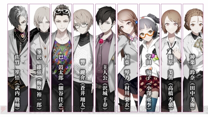 Caligula カリギュラ M 声優 上田麗奈 たち登場キャラクターのサンプルボイスが公開 電撃オンライン