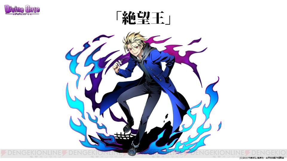 ディバゲ 血界戦線 Ed版のレオがコラボクエスト初級クリアで手に入る 電撃オンライン