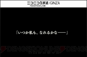 『白猫』茶熊のメアはフォームチェンジを使える魔剣士!? 生徒会長シャルロットや主人公マリも公開