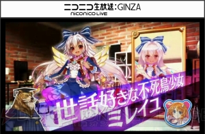 『白猫』茶熊のメアはフォームチェンジを使える魔剣士!? 生徒会長シャルロットや主人公マリも公開