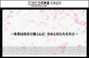 『白猫』茶熊のメアはフォームチェンジを使える魔剣士!? 生徒会長シャルロットや主人公マリも公開