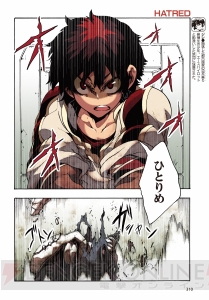 『電撃マオウ 5月号』は『サクラ＊ナデシコ』の2人が目印！ 『キズナイーバー』コミカライズも連載スタート
