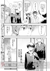 『電撃マオウ 5月号』は『サクラ＊ナデシコ』の2人が目印！ 『キズナイーバー』コミカライズも連載スタート