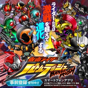 アプリ『仮面ライダー バトルラッシュ』が発表。事前登録キャンペーン開始